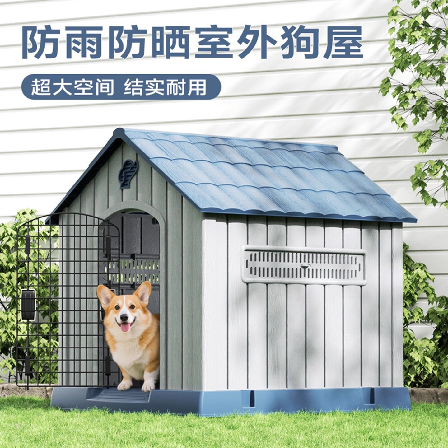 商品缩略图 2