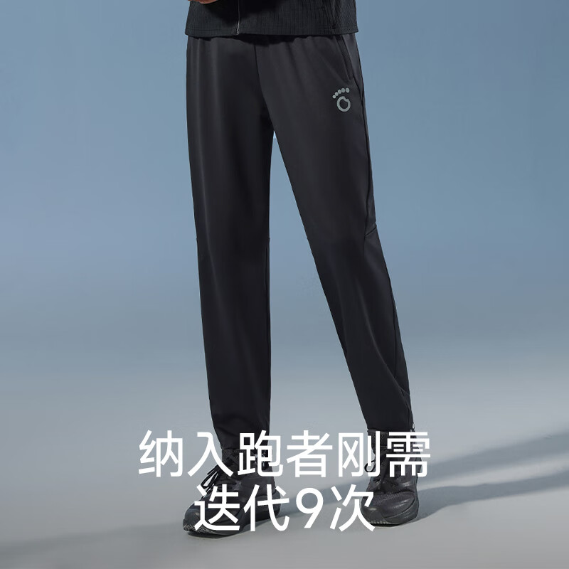 马孔多(macondo)原创跑步休闲长裤9代后兜防汗手机仓吸湿速干凉感商务运动裤子 夜海蓝 男款 L