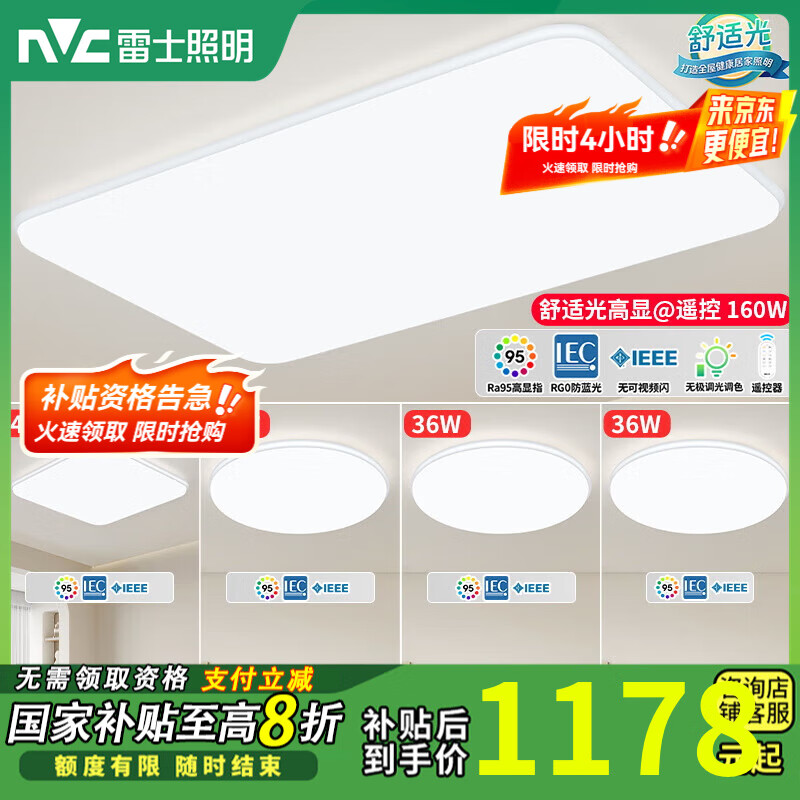 ��ʿ��NVC������������LED�ִ���Լ160W��ߴ�������Ҳ����ƾߵ���2025�¿� ����160������һ��-5�ơ�