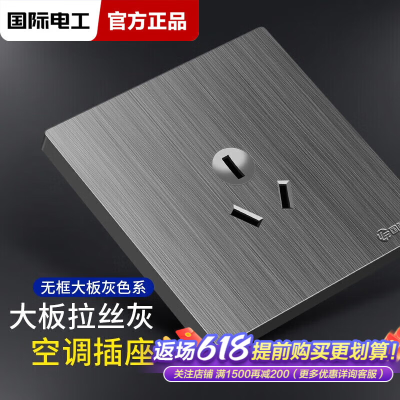 ڲʵ繤ðװ86ʹ˿USB˫ضؿȫײ 16Aյ3.78Ԫ
