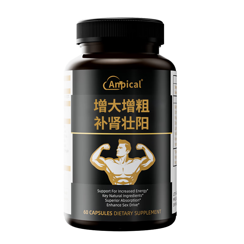 ANPICAL��ʿ�꿧ĵ�þ����Ჹ��׳����ʱ�־ò����������ֶ��η�������ҩ 284.1Ԫ