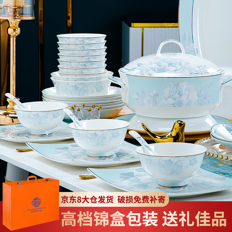 韵锦景德镇高档碗具套装餐具整套盘子碗筷套装新结婚乔迁礼物