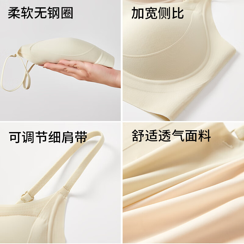 猫人女文胸隐形无痕亲肤透气软支撑自然提拉防下垂女士内衣7A抗菌 冰丝凉感【1件装】奶肤色 均码 【高弹性】