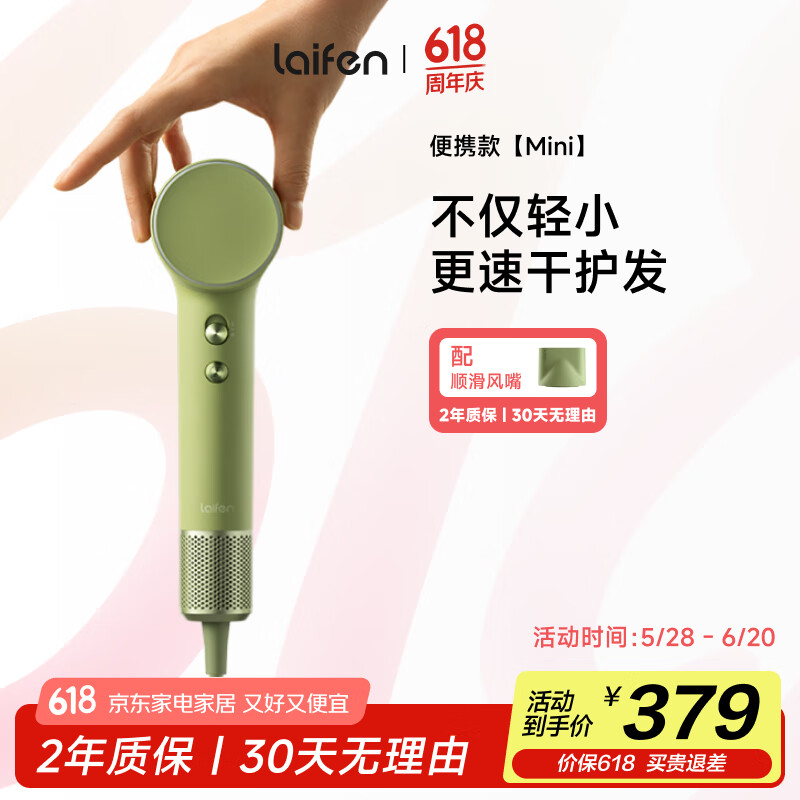 laifen/��� MINI �紵�� ���� С�ɱ�Я Ĩ����  