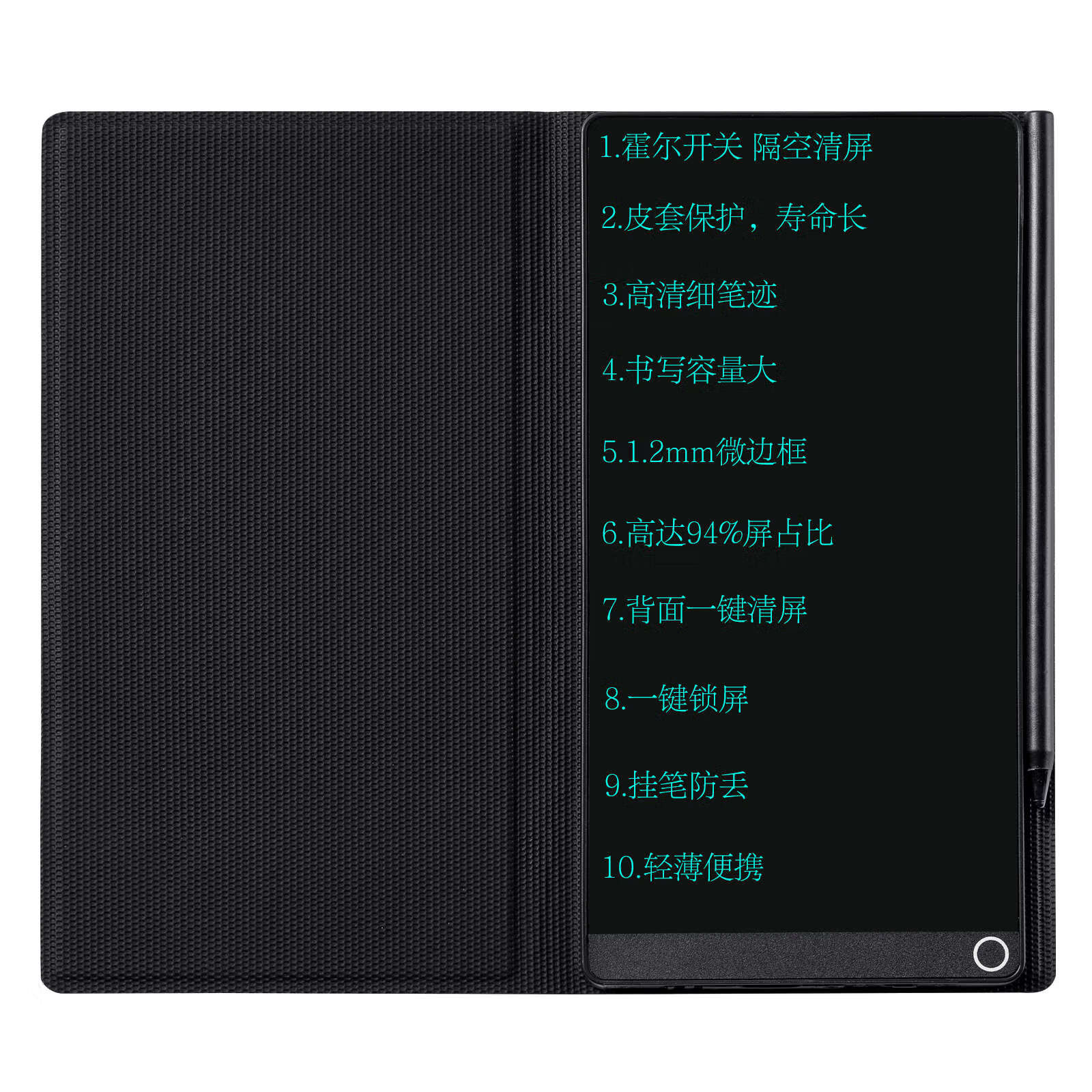 埠帝无纸化办公商务液晶手写板全新霍尔清屏高清细笔迹学生电子草稿计算小黑板家用涂鸦绘画素描写字板 6.5寸皮套黑色