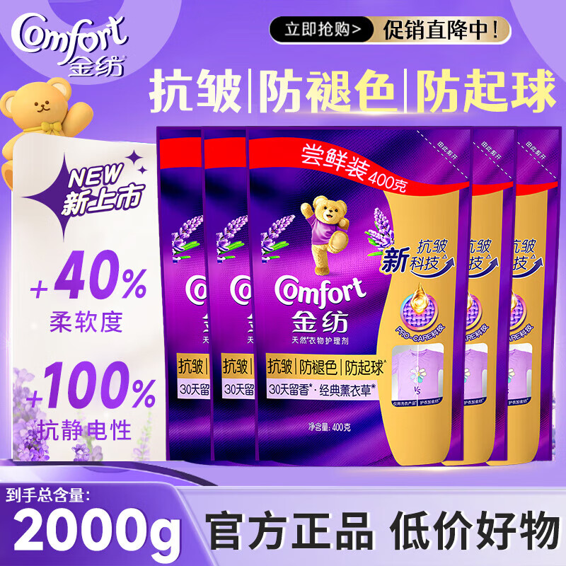 ���ڲ����������˳������װ���ﻤ������װ޹�²ݷ������ľ��������ϴ��Һ ���޹�²�400g(����)*5��