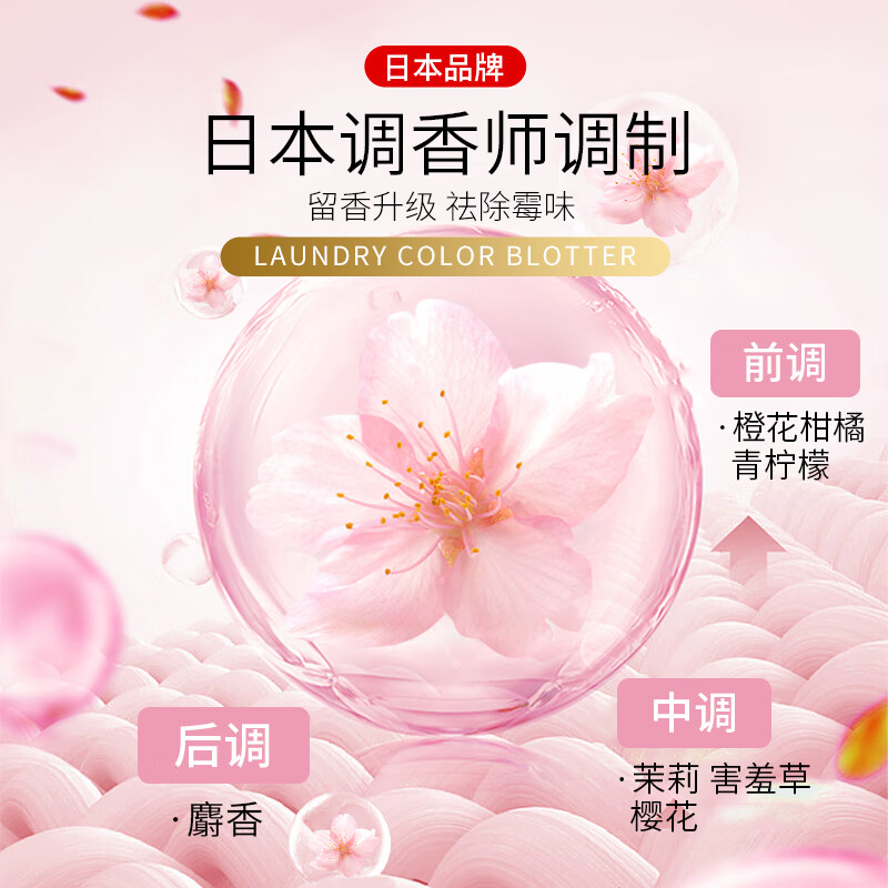 和匠吸色片洗衣防串染色母片留香家庭装去污洗衣纸 洗衣吸色片 100片 1袋 1盒