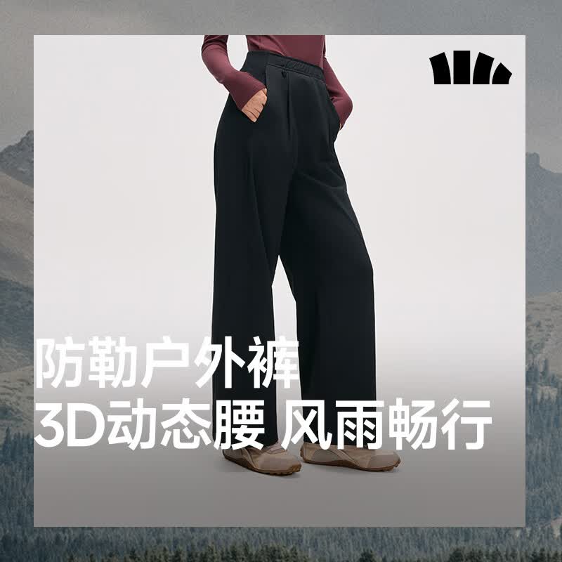 蕉下（beneunder）防晒裤子女士户外运动25新款休闲直筒裤百搭长裤速干情人节 【防泼水】漫暮黑 S