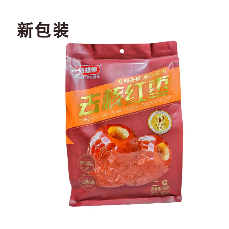 好想你【锁鲜去核红枣280g】 二级免洗红枣煮即食粥煲汤枣子零食小吃 锁鲜去核红枣280gx3袋