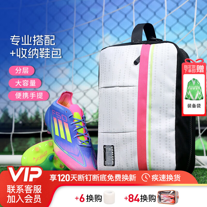 adidas小李子ADIDAS阿迪达斯F50 ELITE高端AG短钉足球鞋成人男IE1264 IE1264鞋+鞋包 38.5 235CHN