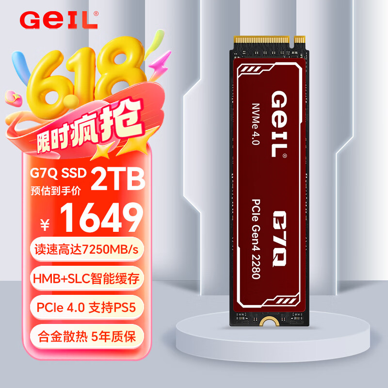 GEIL金邦 4TB SSD固态硬盘 M.2接口(PCIe 4.0 x4)NVMe SSD游戏高性能版高速7250MB/S G7Q系列