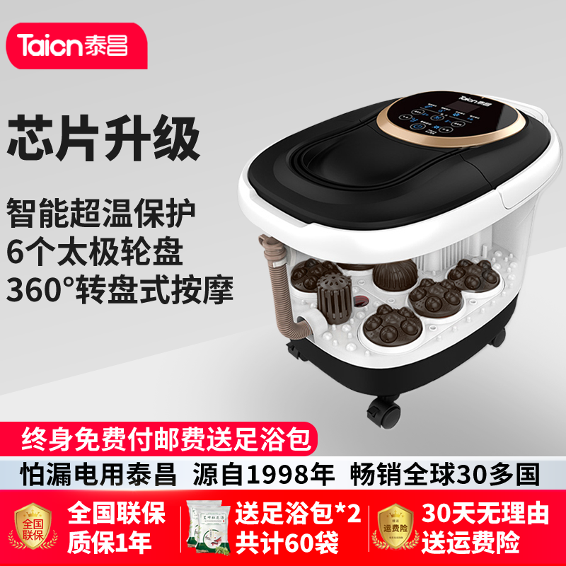 ̩TaicnԡȫԶĦݽϴתʽȰĦͳTC-Z5211 TC-Z5211̫ת̰Ħ279Ԫ