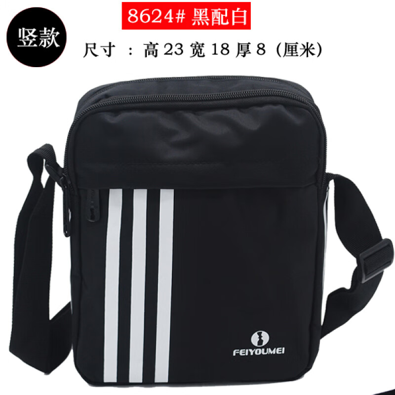 天胤男士单肩斜挎包休闲旅行运动包潮男女随身小包旅游斜跨生意收银包 新8624#黑配白色_可放入7.9寸iPa