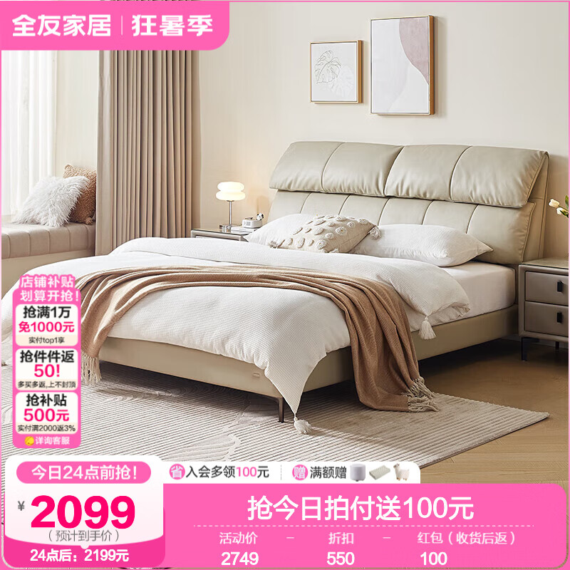 ȫ�� Ƥ�� 1.8�ס�2�ס��׻�