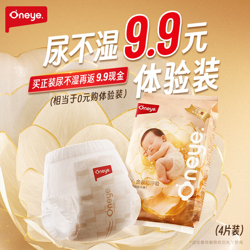 wanya/Ѿ װ XXXL  4Ƭ 9.9Ԫ