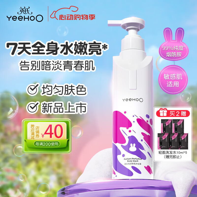 Ӣ�Ϲ����ԡ¶12������ѧ�����м����� ������ ���ư��� ��ԡ¶460ml