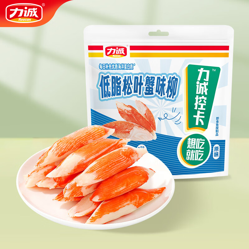 力诚260克松叶蟹柳260g*1袋原 味即食蟹肉棒休闲小吃零食