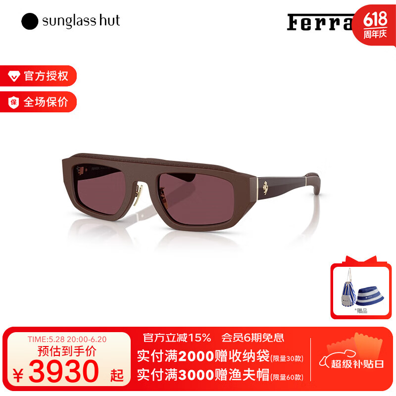 偏光镜片品牌排行前十名：精选这10款高清防眩护眼神器-图片4