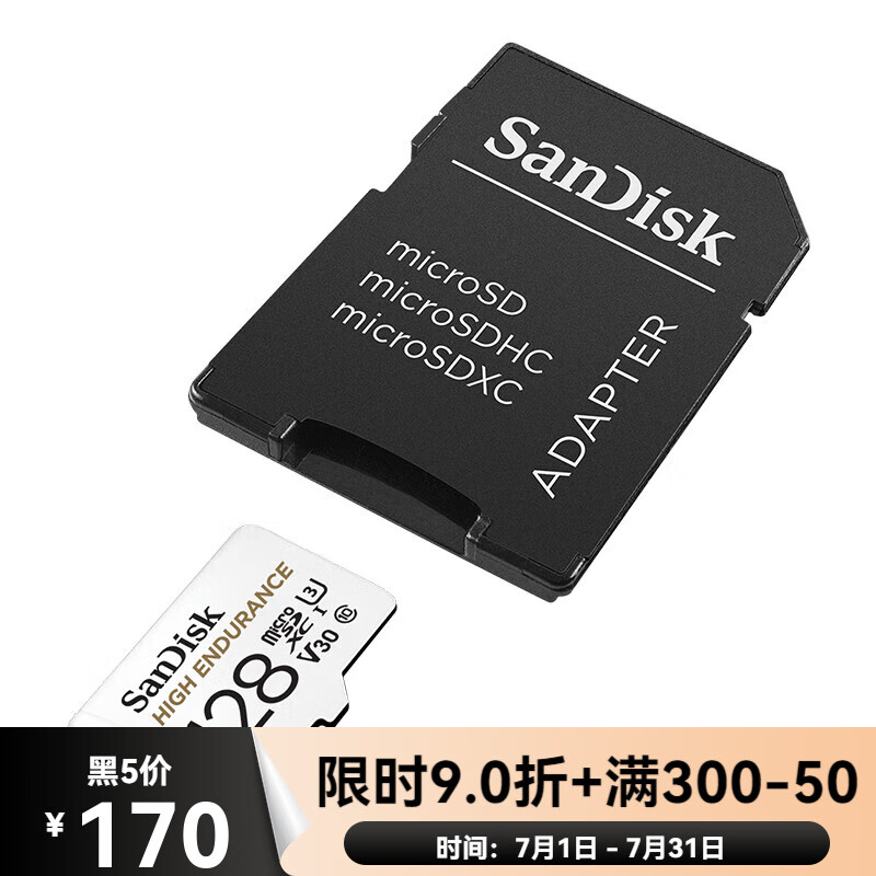 闪迪（SanDisk）tf卡128g内存卡micro sd高速 sd卡视频监控记录仪专用卡U3 4K 闪迪tf卡128g内存卡micro sd高速 sd