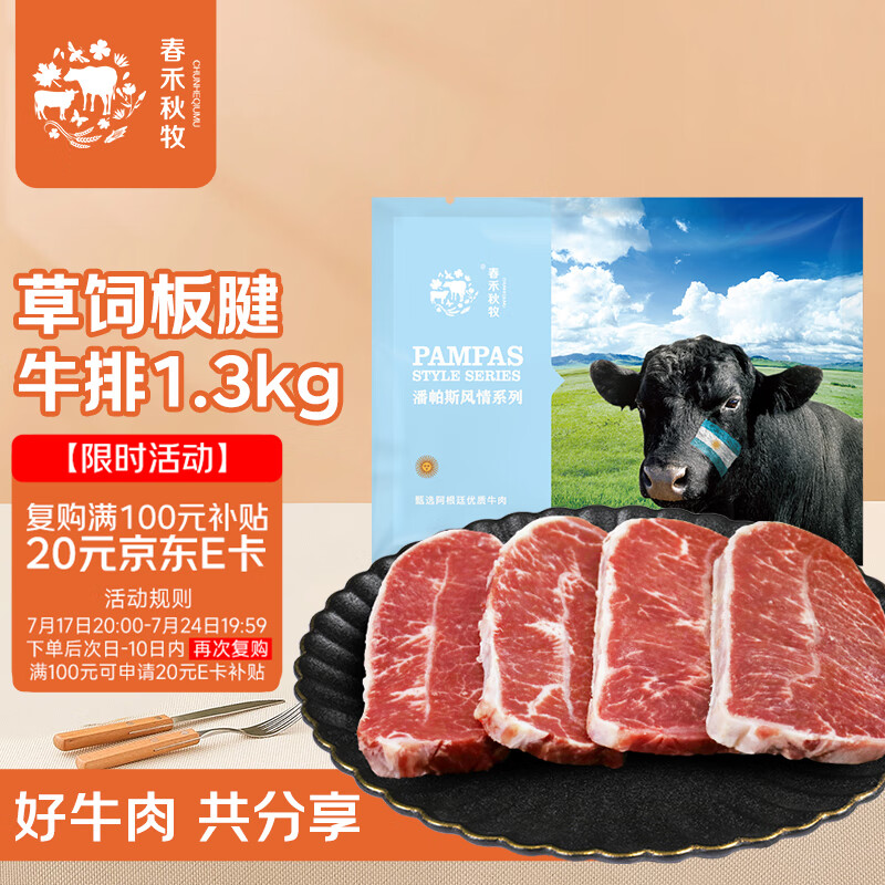 �������� ����ţ�� 1.3kg