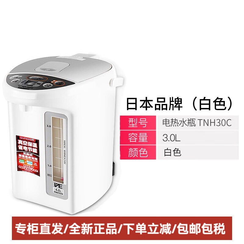 ��ӡ��ZO JIRUSHI��CV-TNH40C����ˮ��������ˮƿ��ˮ��TNH30C 3L TNH30C(��ɫ) ȫ������