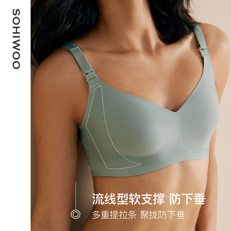 sohiwoo哺乳内衣孕妇文胸小胸超薄聚拢防下垂产后喂奶怀孕期专用哺乳文胸 水雾蓝 L(70C-70D,75A-75B)