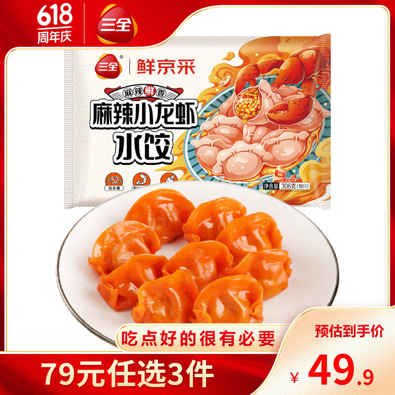 ȫ Ϻʽ 306g74.01Ԫ3(24.67Ԫ/)