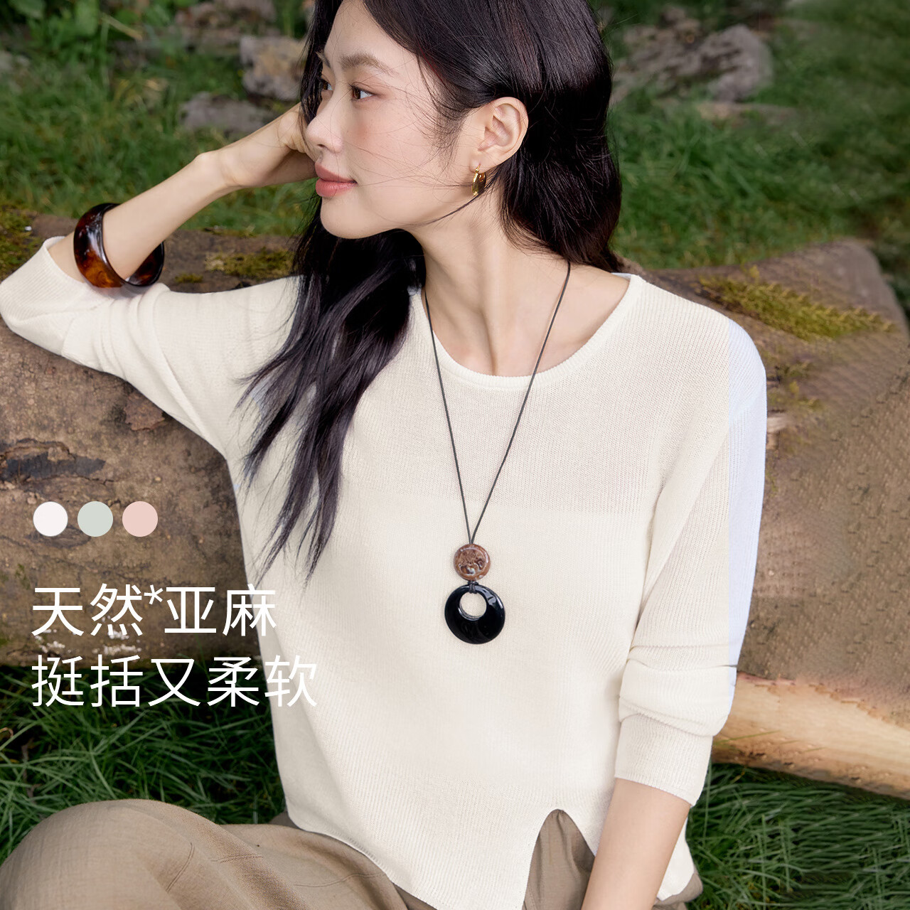 伊芙丽（eifini）朱珠代言含亚麻圆领简约测开叉随性针织衫两穿式罩衫26春季新款 米白 S 80-105斤