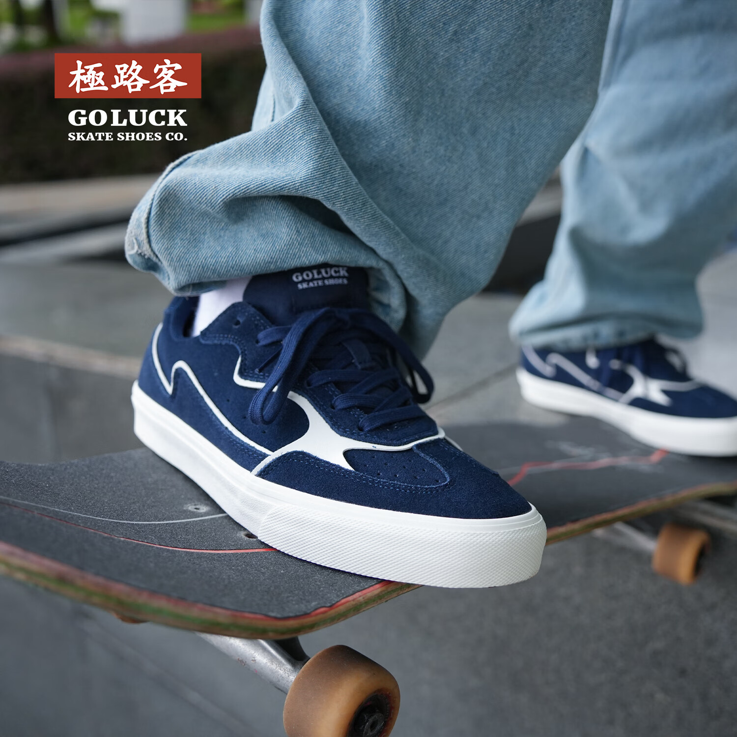 极路客春夏新款二代德训鞋防滑耐磨透气休闲时尚百搭舒适情侣款滑板鞋 藏蓝 41