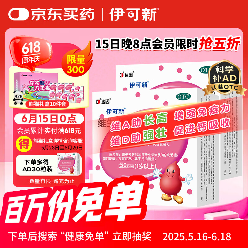 ������ ά����AD�μ� 50����1������