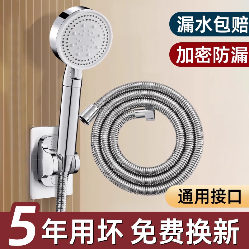 辛丛花洒软管大口径不锈钢增压水管通用防缠绕加粗防爆淋浴喷头大流量 【升级加密款】1.5米防爆款-亮银