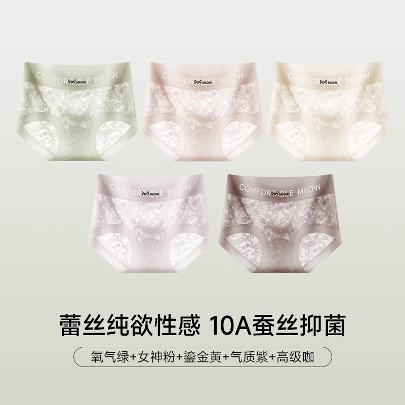 ���ڲ�����è�ˣ�MiiOW���Ը���˿�ڿ�Ůʿ������ĸʱ��Ů�������2025�¿��˿�̿��� ��������˿ 10A�־���B�� 5�� L ��������100-115� 167.6Ԫ��4��(��41.9Ԫ/��)