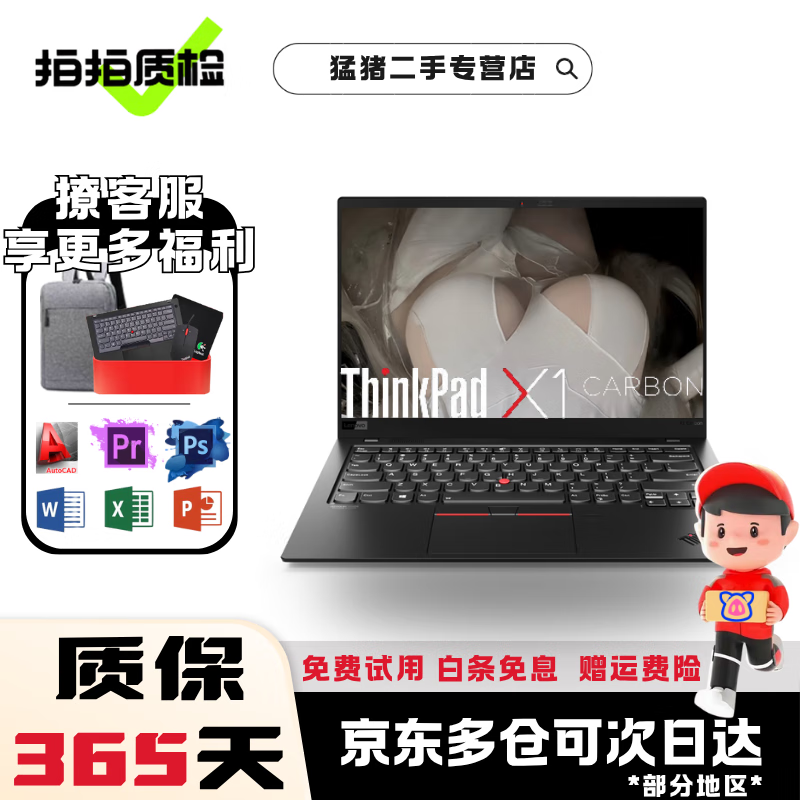 ����ThinkPad X1Carbon Nano���ֱʼǱ����� ������14��߶�����ʼǱ������ᱡ�� �� X1C2019 i7�˴� 16 1T �����