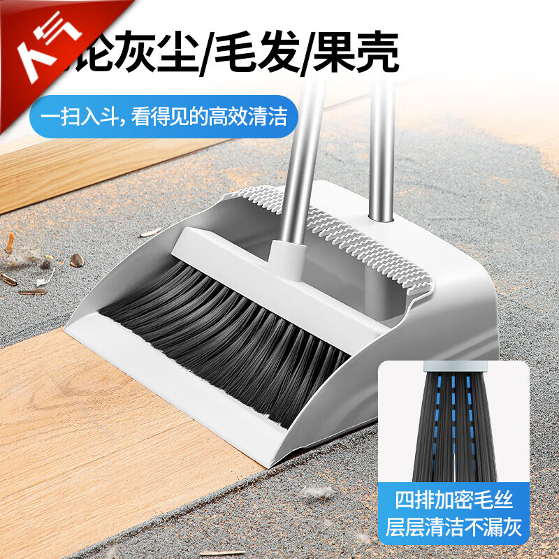 LYNN掃把簸箕套裝家用掃地防風(fēng)梳齒掃地掃帚掃水垃圾鏟地刮衛(wèi) 省力掃把簸箕套裝