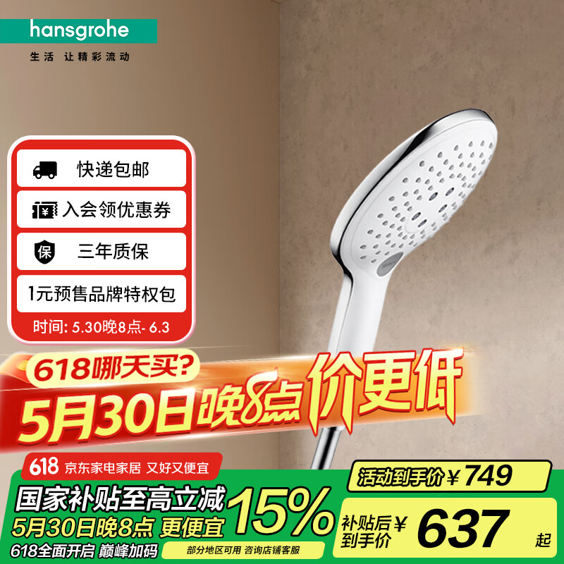 ��˹���� �ֳ�Բ�λ���