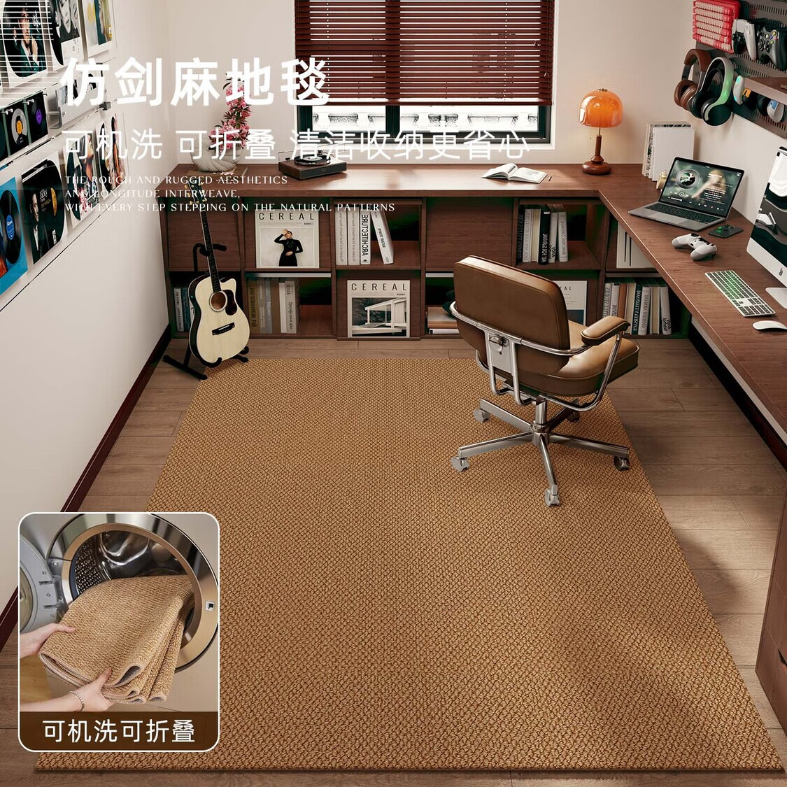 京华可机洗仿剑麻地毯客厅2025新款轻奢高级感书房茶室卧室天津地垫 乌织墨 140*200CM(书房/卧室/推荐)