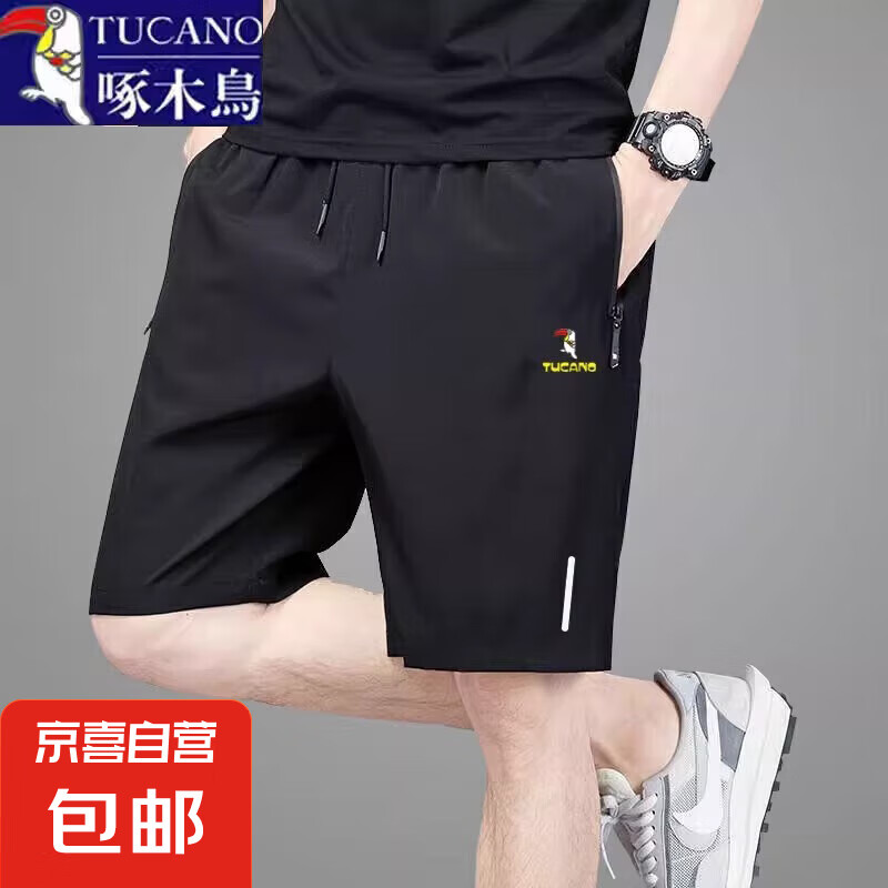 啄木鸟【冰丝速干夏】短裤男外穿宽松篮球裤五分休闲运动裤衩男 黑色【单条】 2XL （140-160斤）