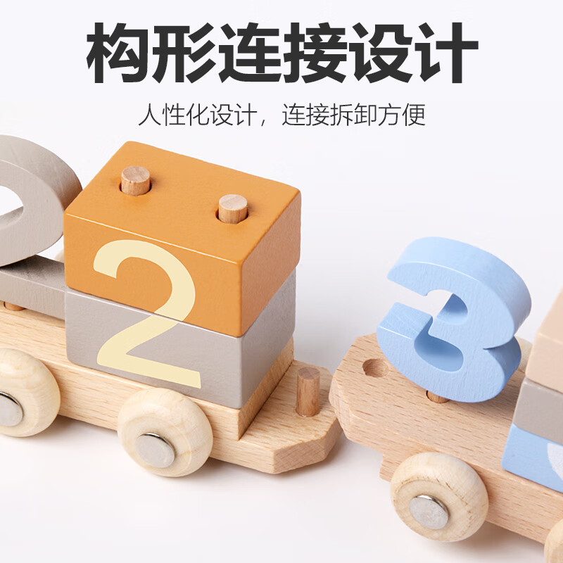 旗木儿童拖拉车积木玩具 榉木拖拉火车