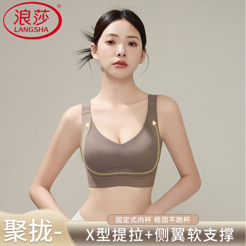 浪莎内衣女大胸聚拢显小提拉上托防下垂显瘦双重侧收副乳无痕文胸 MWY-6080-香槟 2XL