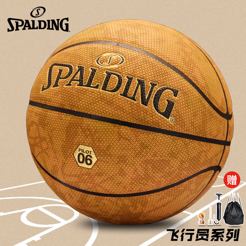 ˹������SPALDING���������Ա06������ʪʮ���Ϳ���PUƤ������ͨ��7�ų��������� 217Ԫ