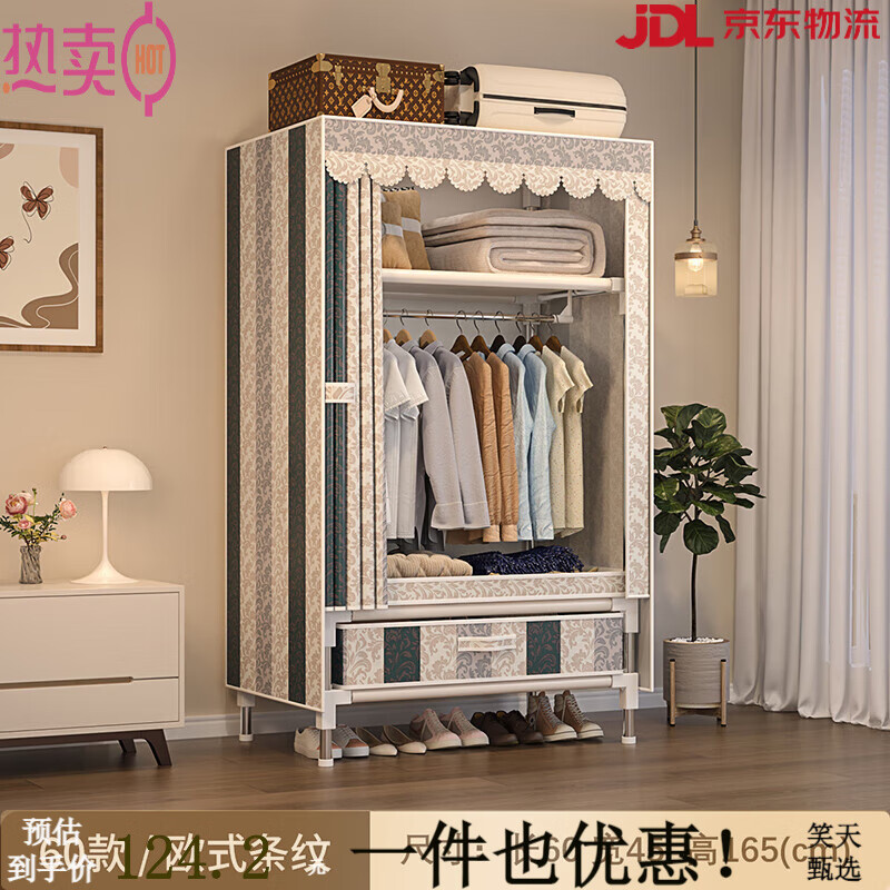 乐爱家简易布衣柜出租房用单人组装牛津布加厚家用卧室单身抽屉式收纳柜 宽60cm欧式条纹带1个抽屉