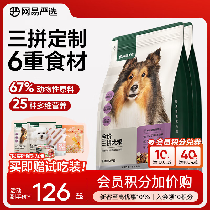 ������ѡ ȫ����ƴ ȫ�׶�ͨ�ù��� ��Ͽ�ζ 2ǧ��*2��