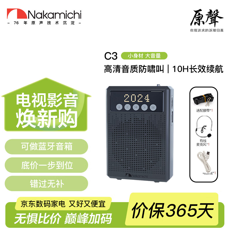 NAKAMICHIС�۷�������������ʦר����˷����ȵ��������������������Яʽ�������ν�ѧ������������ ��ɫ ������