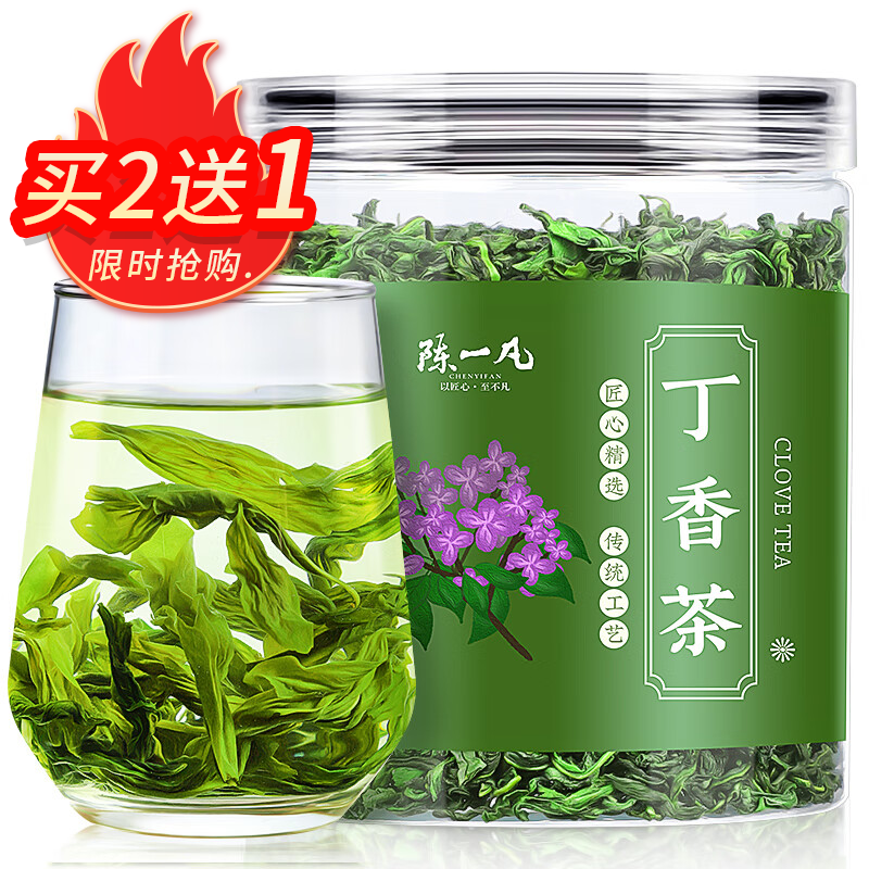 陈一凡 丁香茶 长白山丁香 嫩芽叶养生茶丁香叶养生花草茶100g