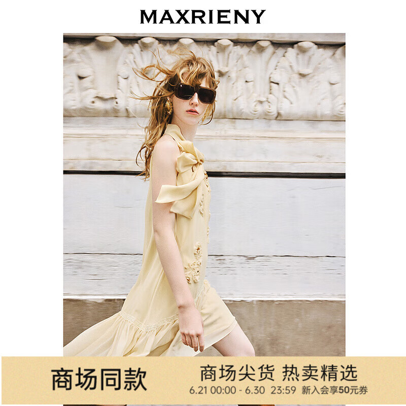 MAXRIENY【主题纪念款】半夏玫瑰连衣裙杏黄无袖A摆裙子高级气质 杏黄 S