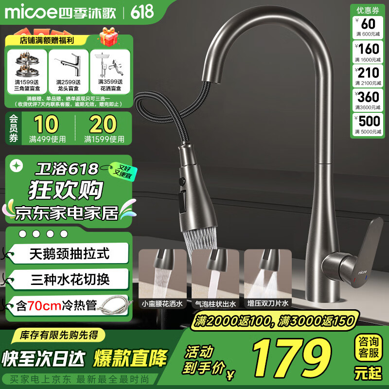 �ļ�������ˮ��ͷ����ʽ��쾱�����������ǹ��ɫ����ϴ����ˮ����ͷ