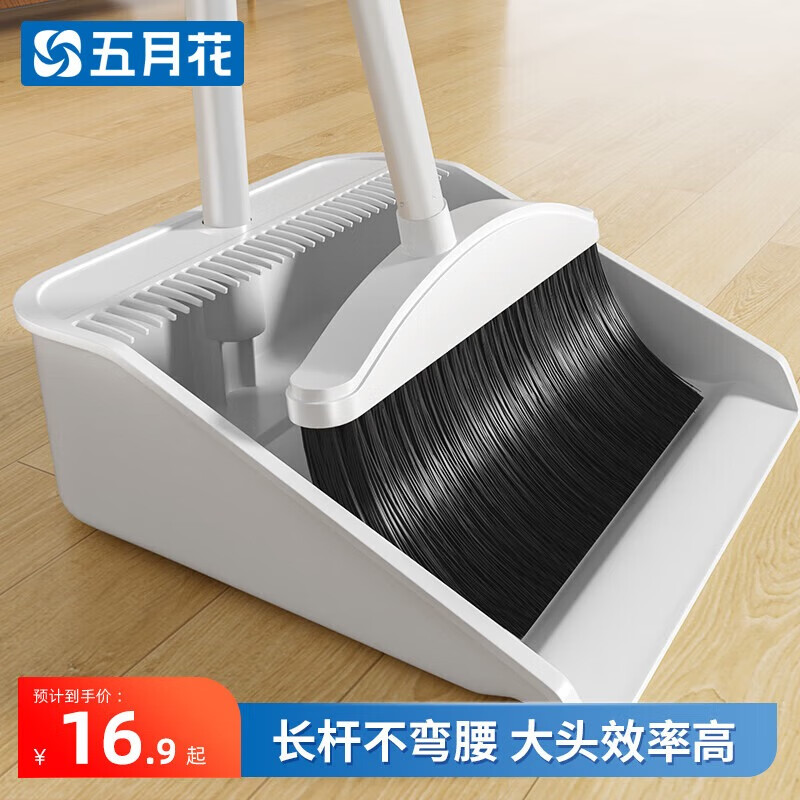 五月花扫把套装不粘头笤帚带梳齿扫把簸箕套装扫帚两件套大扫除