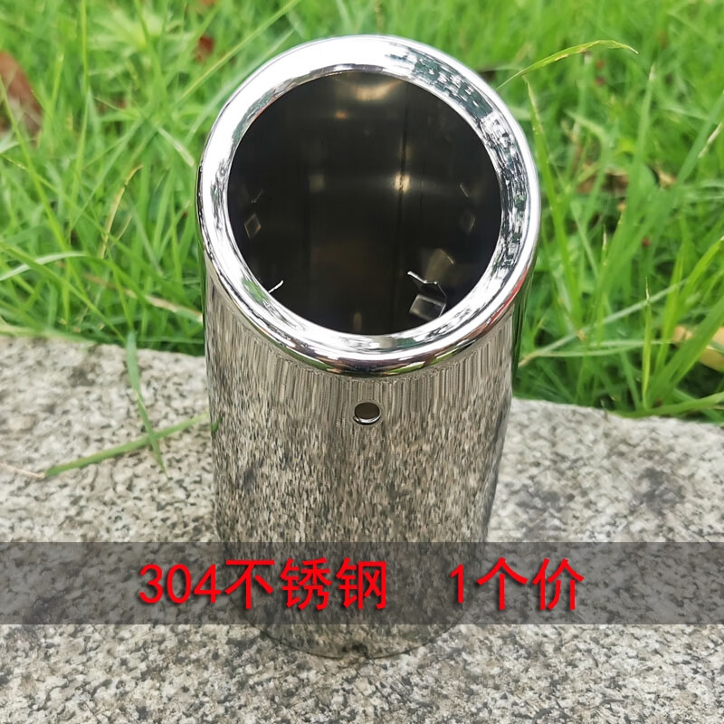 麗田適用09-15款老款奧迪A4L尾喉專用裝飾排氣管套改裝Q5汽車用品配件 *1個價*A4L/Q5直插款304銀色 30 支持安裝