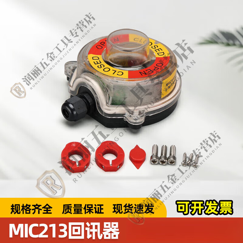 CLCEYWAM系列MIC23限位開關(guān) 氣動(dòng)水泥粉塵蝶閥執(zhí)行器氣動(dòng)頭回信器 閥門 MIC23