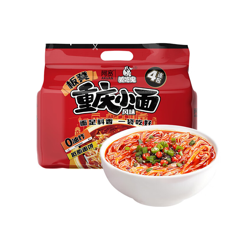 22:25 眇殺会场加购   白家陈记 麻辣小面400g￥100g*4） 砸3奍，3-创客网